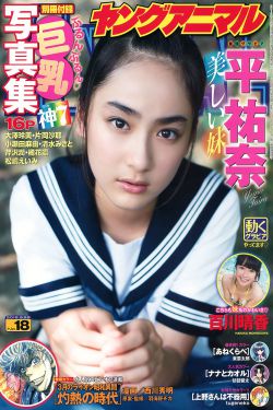 一丝的纯情